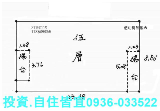 新北汐止法拍屋法拍-3