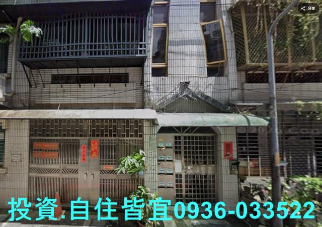 新北汐止法拍屋法拍-0