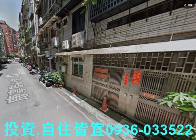 新北汐止法拍屋法拍-1