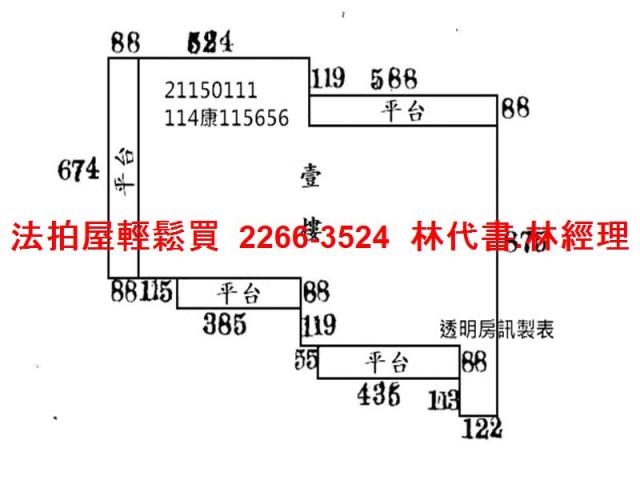 新北汐止拍賣法拍屋-7