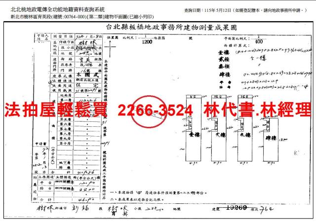 汐止法拍法拍屋-10