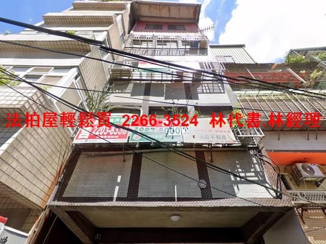汐止法拍法拍屋-1