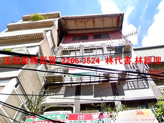 汐止法拍法拍屋-2