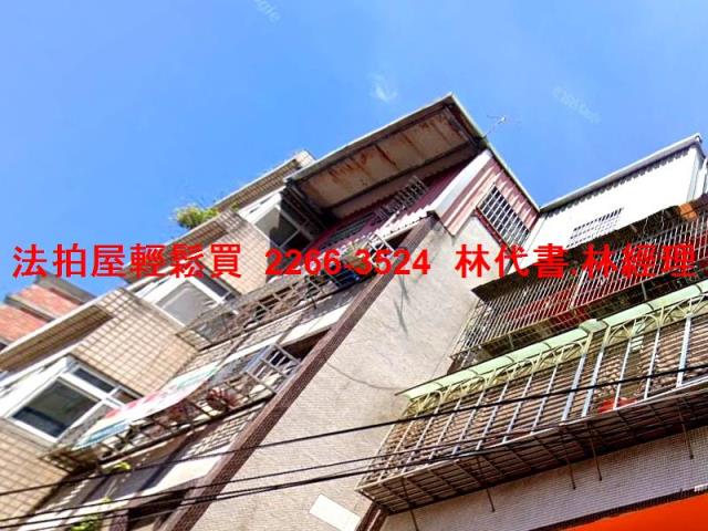 汐止法拍法拍屋-4