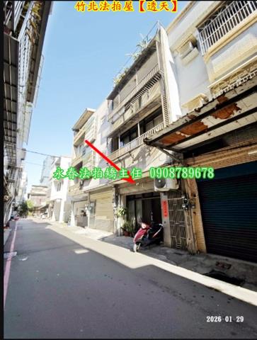 竹北法拍屋法拍-2