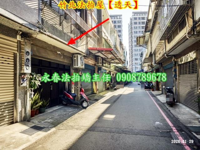 竹北法拍屋法拍-3