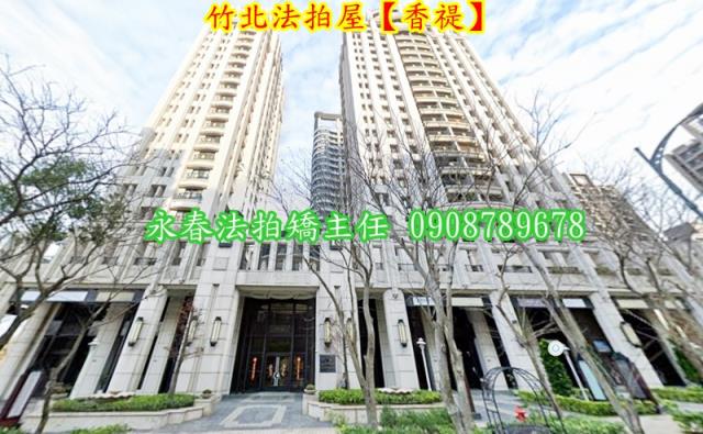 竹北法拍屋法拍-4