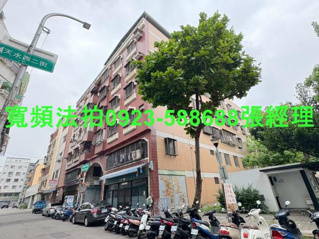 西屯法拍屋法拍-1