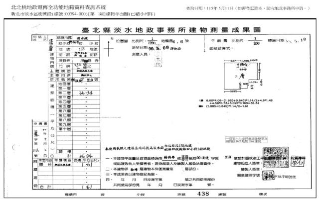 淡水法拍法拍屋-7