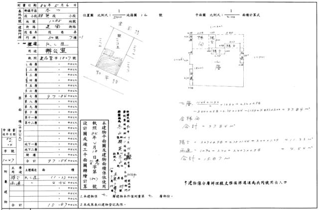 冬山法拍法拍屋-1