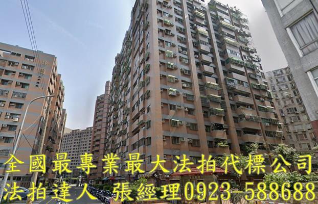 台中法拍屋法拍-0