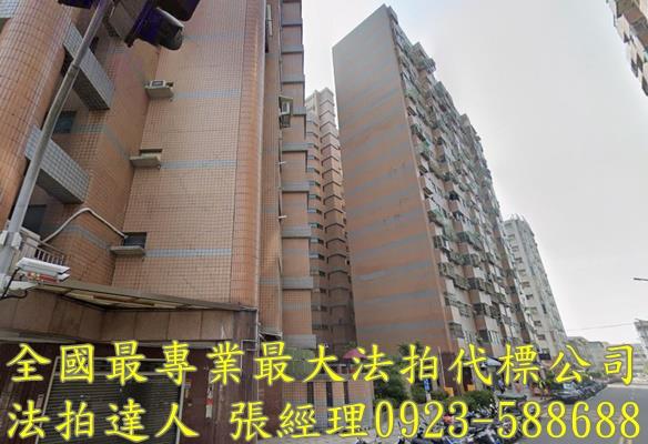 台中法拍屋法拍-1