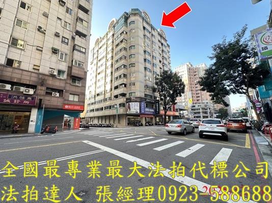 台中拍賣法拍屋-1