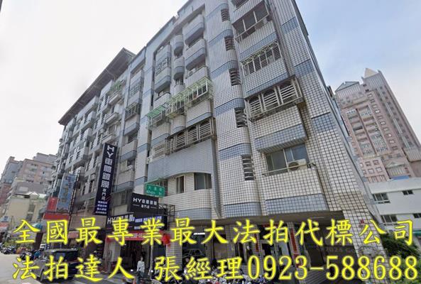 台中法拍屋拍賣-0