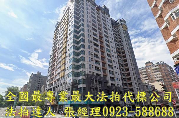 台中法拍法拍屋-0