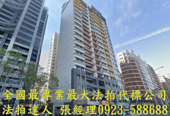 台中法拍法拍屋-1