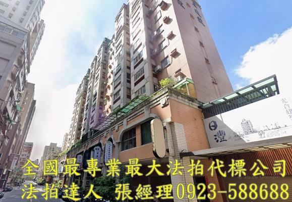 台中法拍法拍屋-1
