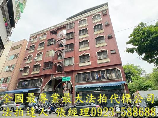 台中法拍法拍屋-0