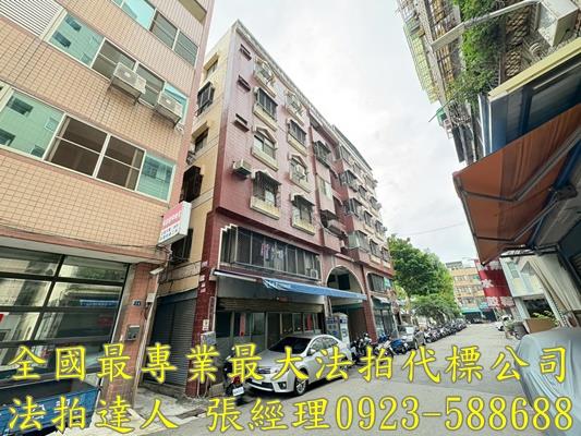 台中法拍法拍屋-1