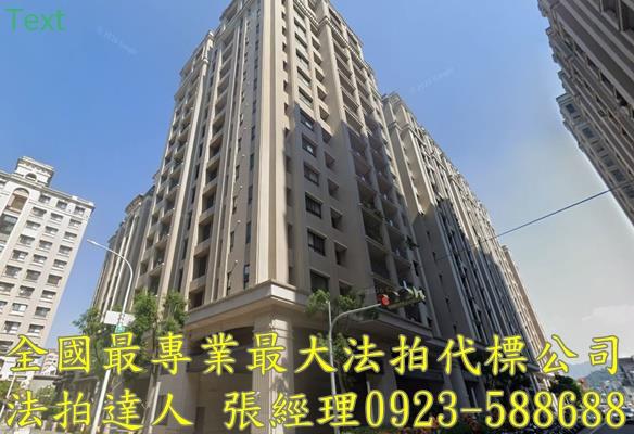 台中法拍法拍屋-0
