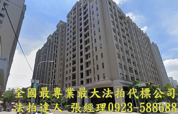 台中法拍法拍屋-1