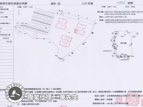 基隆法拍屋法拍-8