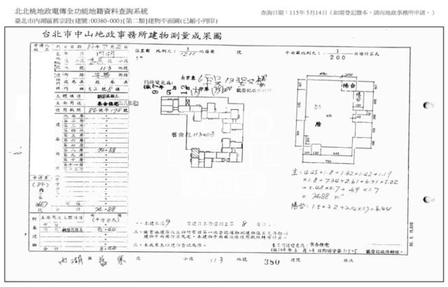 台北內湖法拍法拍屋-7