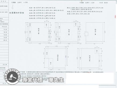 基隆七堵法拍法拍屋-7