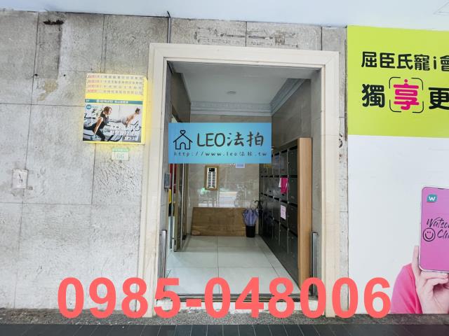 台北松山法拍屋拍賣-4