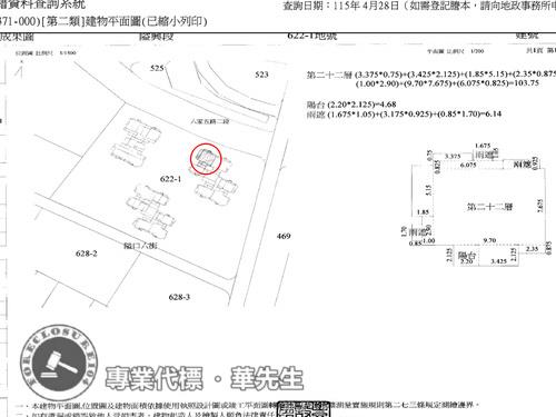 新竹竹北拍賣法拍屋-10