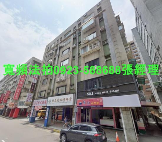 台北中正區拍賣法拍屋-0