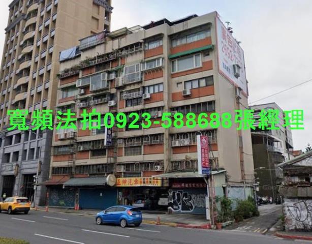台北大同區法拍屋拍賣-0