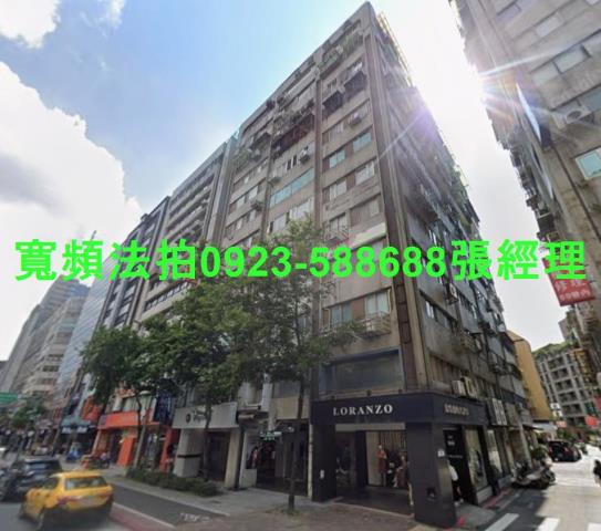 台北中山區法拍法拍屋-0