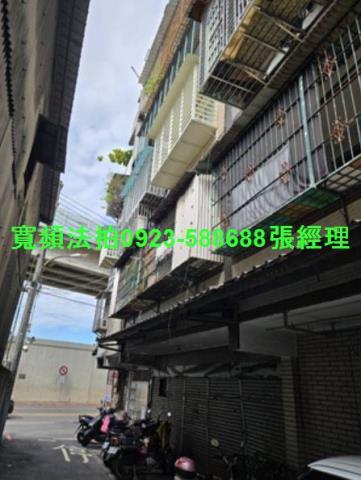 新北板橋法拍屋法拍-0