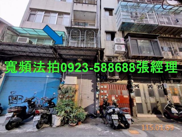 新北三重法拍屋拍賣-0