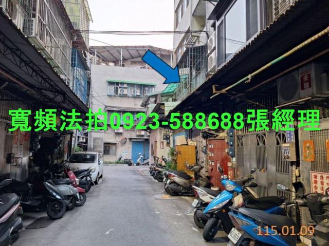 新北三重法拍屋拍賣-4