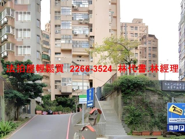 淡水法拍屋拍賣-10