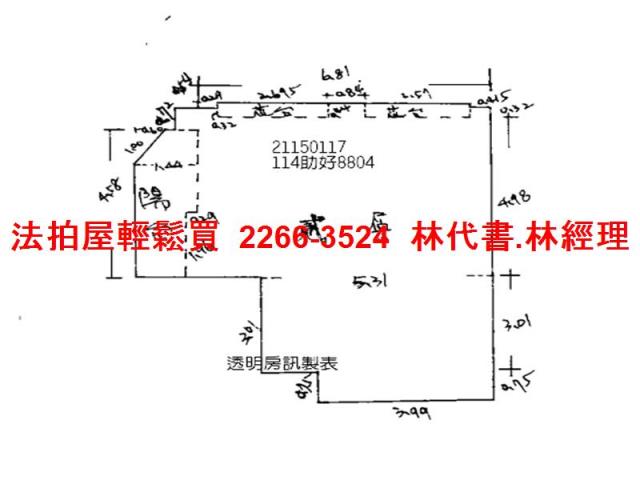 淡水法拍屋拍賣-12