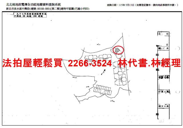 淡水法拍屋拍賣-13