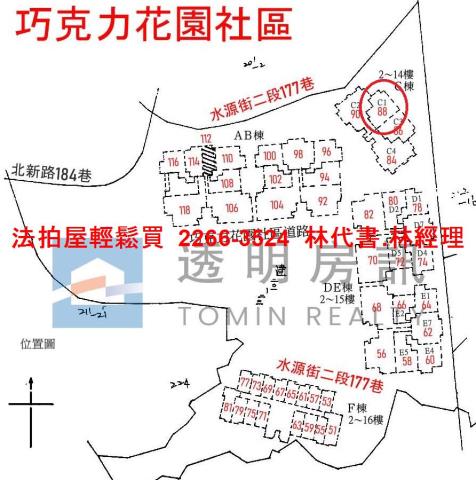 淡水法拍屋拍賣-14