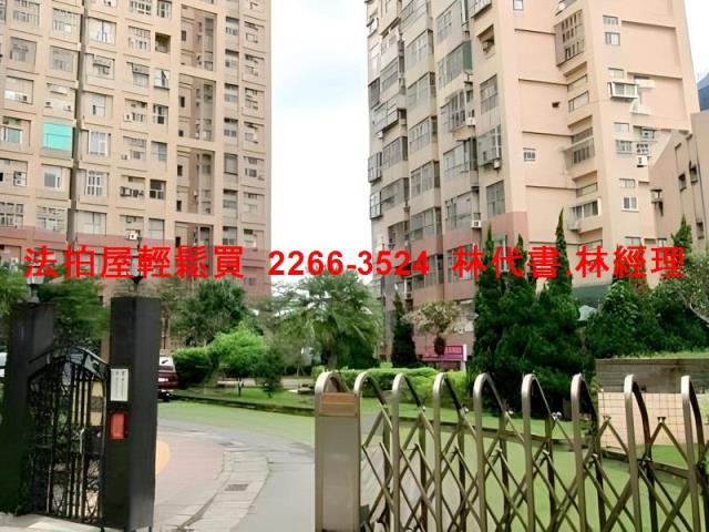 淡水法拍屋拍賣-1