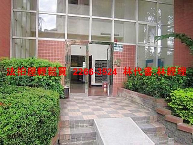 淡水法拍屋拍賣-3