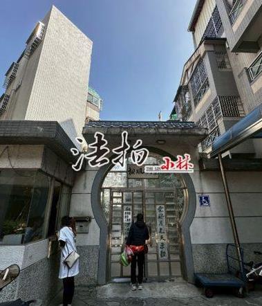 東區法拍法拍屋-2