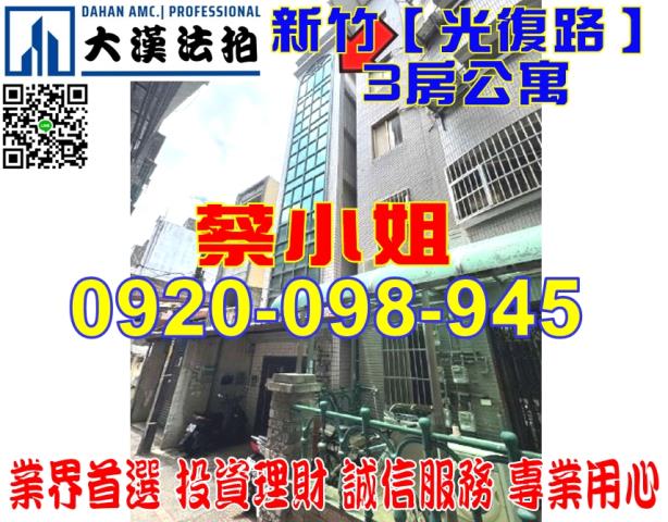 東區光復路一段108巷1弄7號5樓