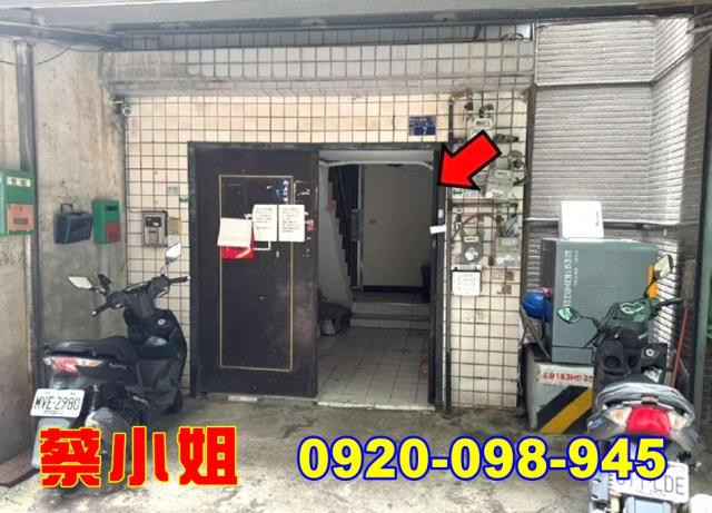 新竹光復路公寓法拍屋
