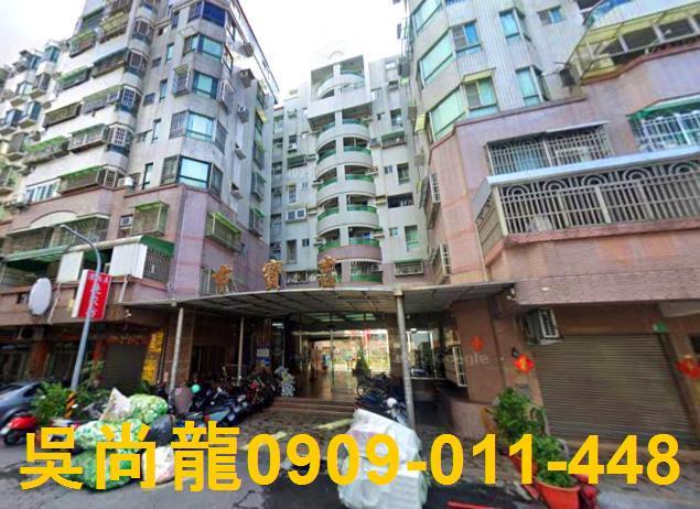 東區法拍屋法拍-1