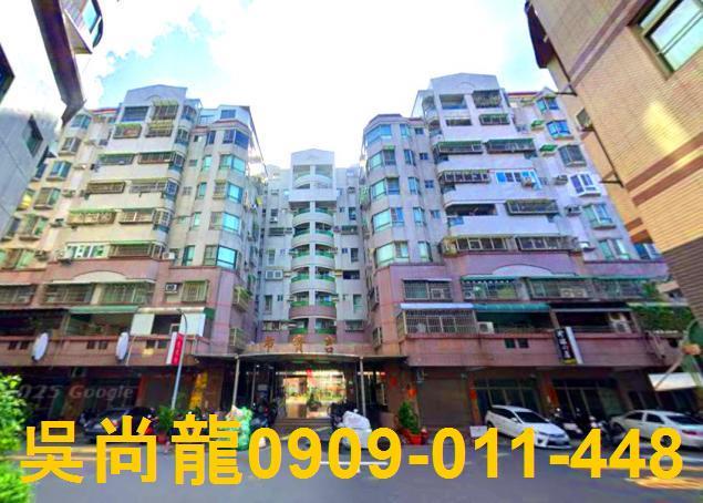 東區法拍屋法拍-0