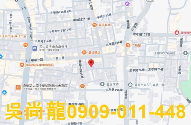 永康法拍屋拍賣-1