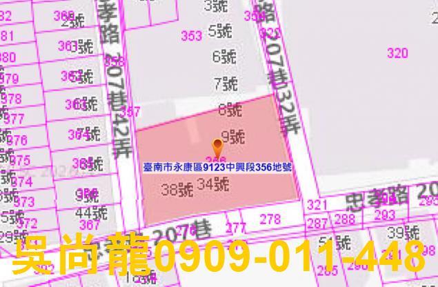 永康法拍屋拍賣-2