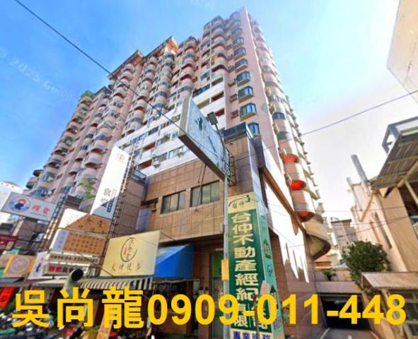 台中法拍法拍屋-2
